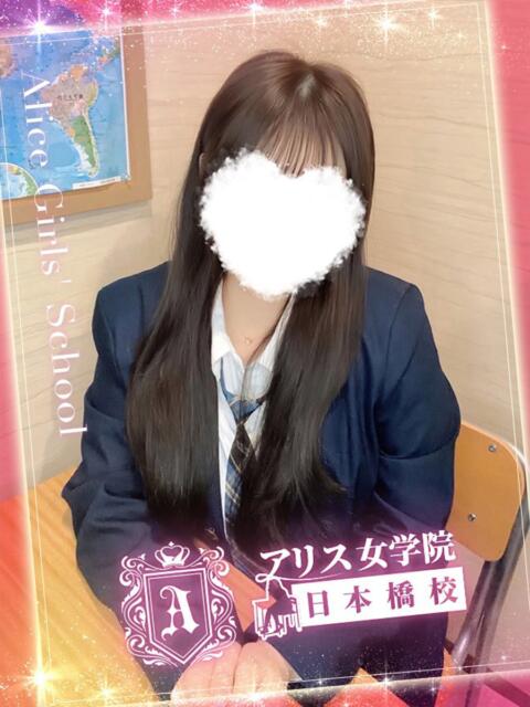 梅咲 てんか アリス女学院 日本橋校(ホテヘル)