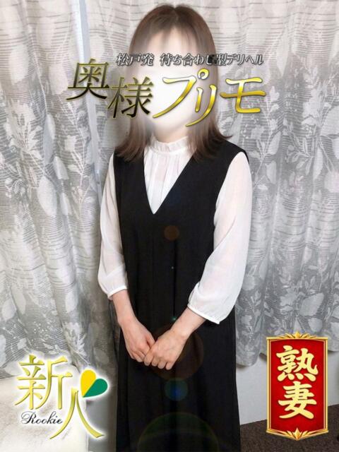 あいか 奥様プリモ(人妻デリヘル)