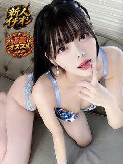 もね シルクハット（栄町(千葉市)/ソープ）