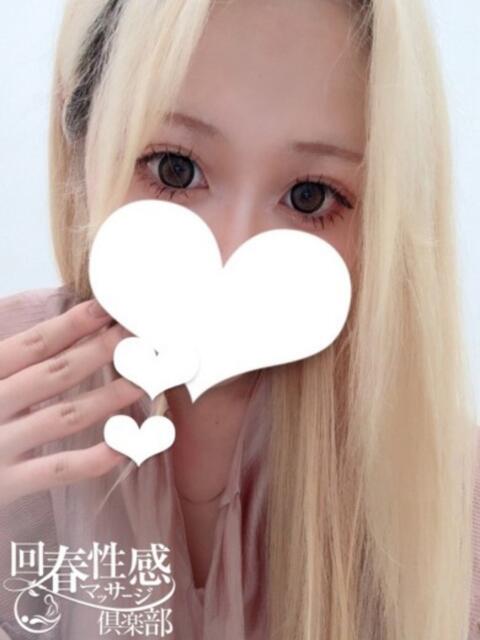 みなみ 大阪回春性感マッサージ倶楽部(派遣型出張エステ)
