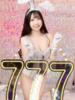 ゆず ハピネス＆ドリーム 松山道後温泉（/）