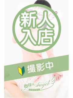 まさみ 奥様はエンジェル 国分寺店(国分寺/デリヘル)
