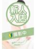 まさみ 奥様はエンジェル　国分寺店（/）