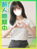 あこ☆極上美肌のムッツリお嬢様 東京女子大生グランプリ（池袋/デリヘル）