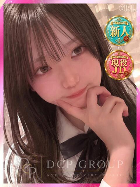 はな 京都ホテヘル倶楽部（ホテヘル＆デリヘル）