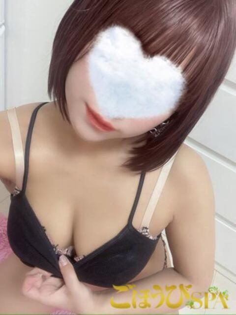 えれん ごほうびSPA京都店（出張エステ）