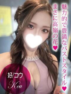 好/コウ ギャルズネットワーク 姫路（姫路/デリヘル）