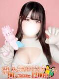 若葉 BBW横浜店（関内/デリヘル）