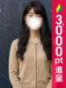 かりん 新橋・汐留人妻ヒットパレード（シンデレラグループ）（/）
