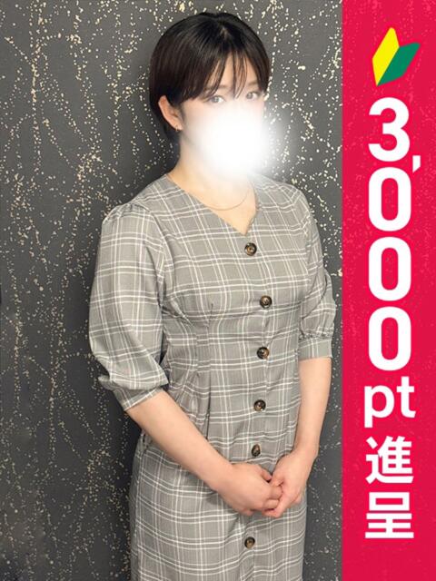 さら 新橋・汐留人妻ヒットパレード(シンデレラグループ)(若妻デリヘル)