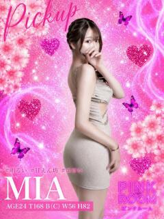 みあ PINK ROOM（ピンクルーム）（池袋/おっパブ・セクキャバ）