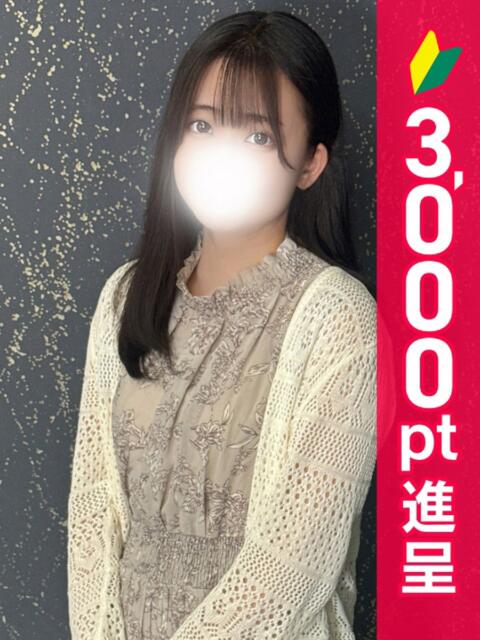 ともみ 新橋・汐留人妻ヒットパレード（シンデレラグループ）（若妻デリヘル）