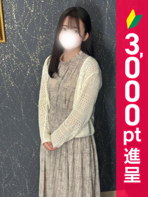 ともみ 新橋・汐留人妻ヒットパレード（シンデレラグループ）（若妻デリヘル）