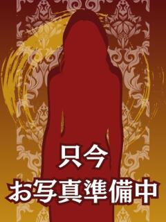 真木ゆりあ ミセスの癒しエステ（新橋/メンズエステ）