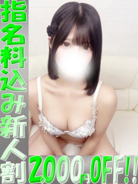 みほ（みほ）ベーシック新人 aroma ace.（出張アロマエステ）
