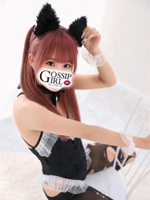 せしる Gossip girl小岩店（デリヘル）