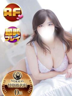 ひづき サンキュー沼津店（サンキューグループ）（沼津/デリヘル）