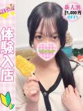 ことの 秋葉原ハンドメイド（秋葉原/デリヘル）