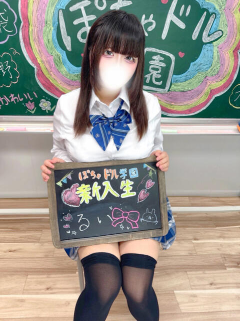 るい ぽちゃドル学園（学園系ぽっちゃりデリヘル）