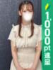 えみ 新橋・汐留人妻ヒットパレード（シンデレラグループ）（/）