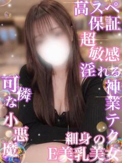 ましろ【スぺ110級美女♪】 Secret Service ～貴方とだけの秘密の無料オプション～（岡山/デリヘル）