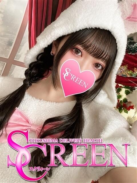 あいら SCREEN(スクリーン)（デリヘル）
