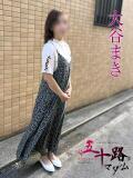 大谷まき 五十路マダムエクスプレス船橋店(カサブランカグループ)（船橋/デリヘル）