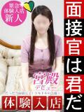 並下 香奈 人妻セレブ宮殿（錦/デリヘル）
