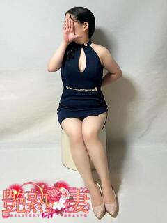 きよら 艶熟妻 京都店（祇園四条/デリヘル）