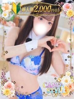 ひなこ Candy Style（西川口/デリヘル）
