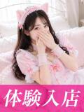 えな★超絶ハイクラス美女 BEPPIN SELECTION 京都 ～べっぴんセレクション～（木屋町/デリヘル）