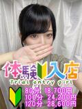 すい 越谷発デリヘル 生イキッ娘！（越谷/デリヘル）