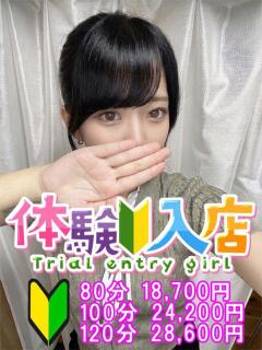 すい 越谷発デリヘル 生イキッ娘！（越谷/デリヘル）