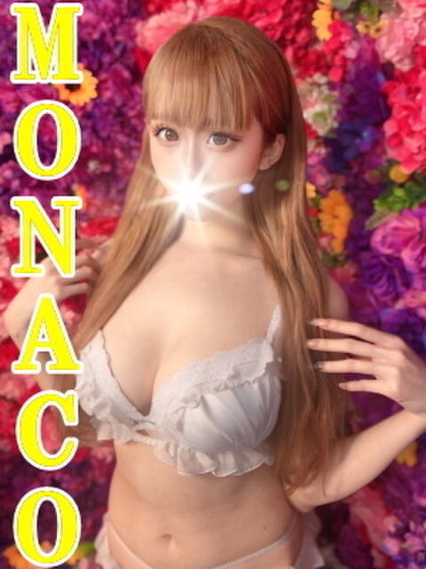 せんり MONACO−モナコ−（デリヘル）