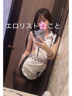★こと★ エロリスト富士（富士/デリヘル）