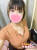 いくら 難波女子高生はやめました！！（/）