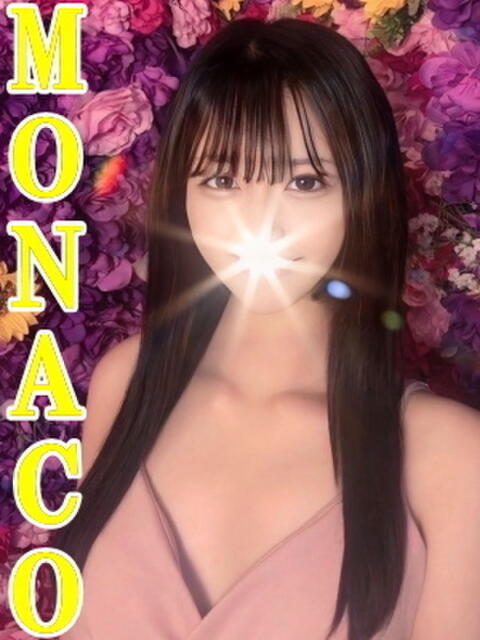 みく MONACO−モナコ−（デリヘル）