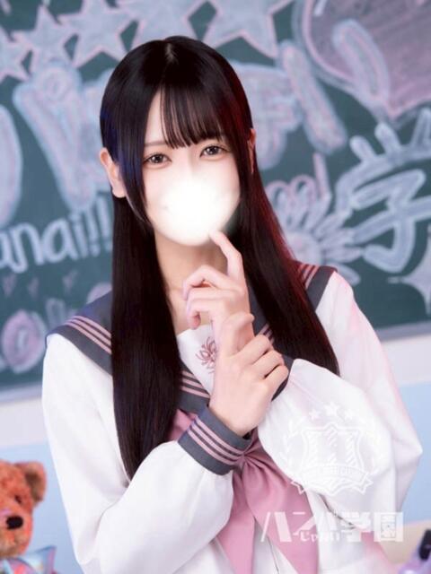 みふゆ 浜松ハンパじゃない学園（デリヘル）