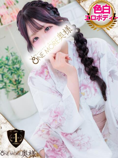 うと One More 奥様　錦糸町店（人妻デリヘル）