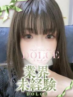 あめ DOLCE（東岡崎/デリヘル）