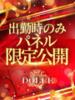 みな DOLCE（/）