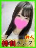 アカクラゲ　赤海月 女の子市場（/）