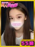 さのは⭐️⭐️ 美人倶楽部（小岩/デリヘル）