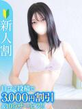 びび★潮吹き確定な敏感Body Chloe鶯谷・上野店 S級素人清楚系デリヘル（鶯谷/デリヘル）