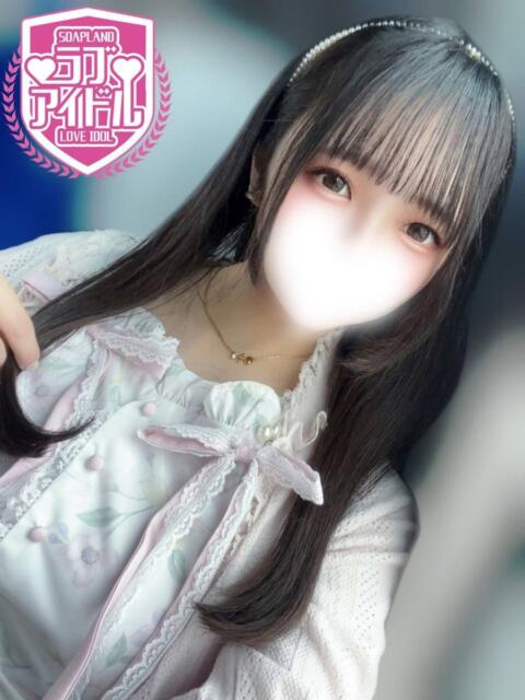 小桜ふわね ラブアイドル（ソープランド）