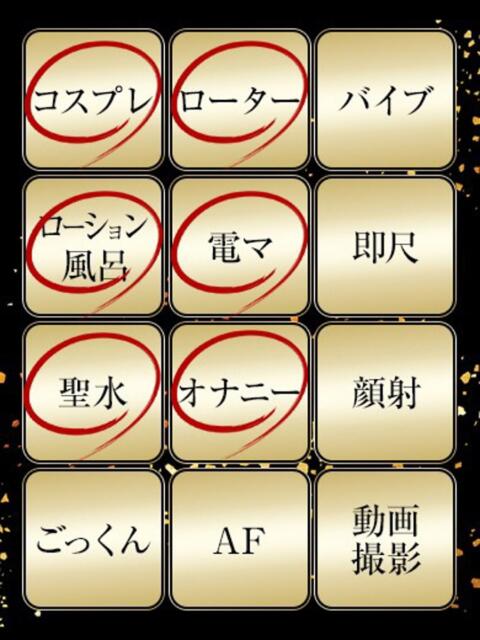こう ジュリアングループ三多摩店(デリヘル)