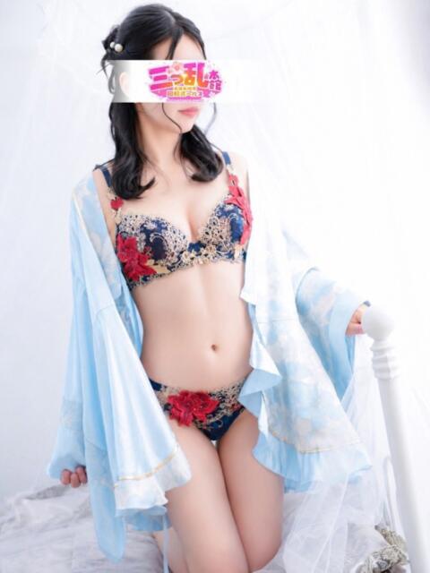 みゆう 三つ乱本館（ファッションヘルス）