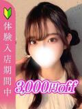 桜井あやな 全裸革命orおもいっきり痴漢電車（新大久保/ホテヘル）