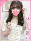 わか プロフィール奈良店（奈良/デリヘル）