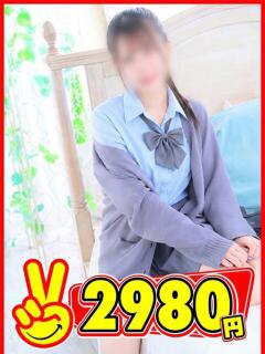 ゆる 2980円（中洲/ヘルス）